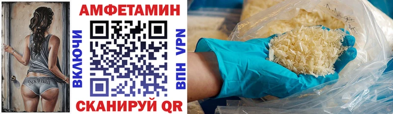 Купить  Терек  АМФЕТАМИН 97% 