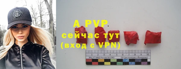 a pvp Нефтегорск