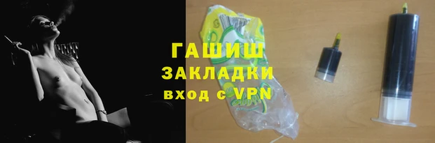 гидропоника Нефтекумск