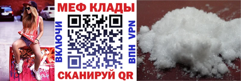 Мефедрон мука  Купить  Терек 