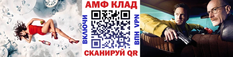 Купить закладки  Терек  Метамфетамин витя 