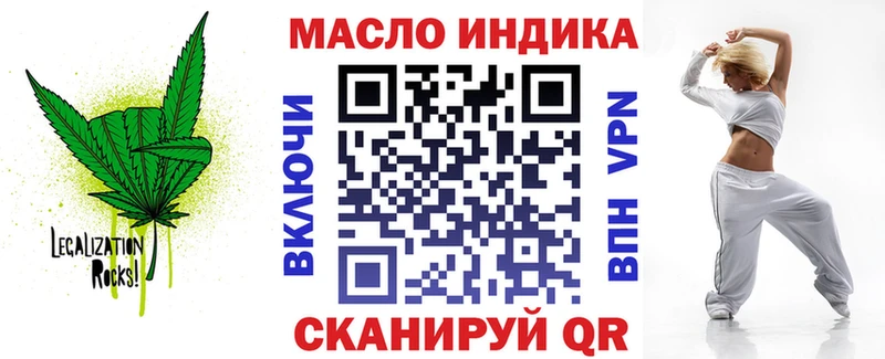 Дистиллят ТГК THC oil  Купить  Терек 